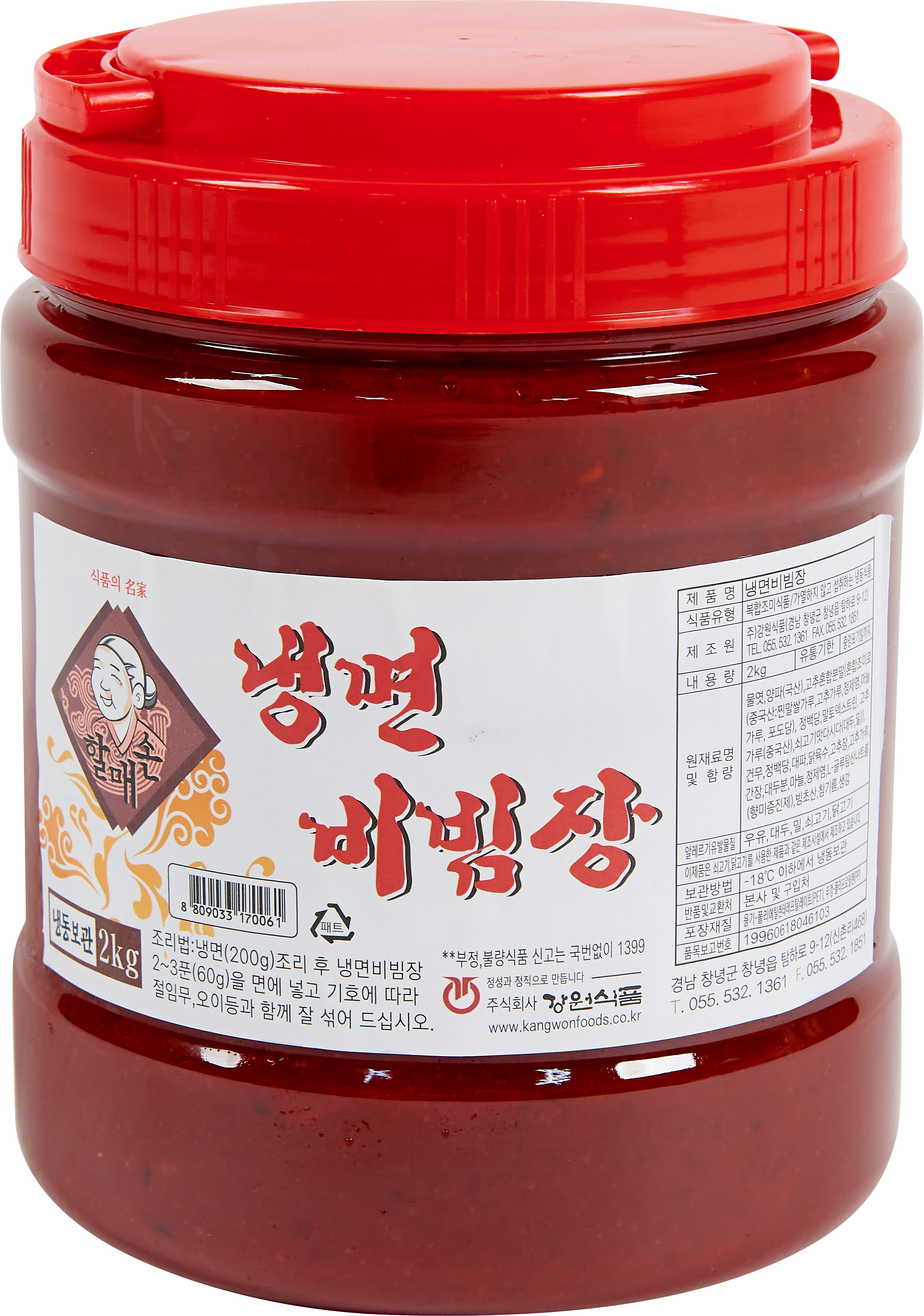 냉면 비빔장 [2Kg]