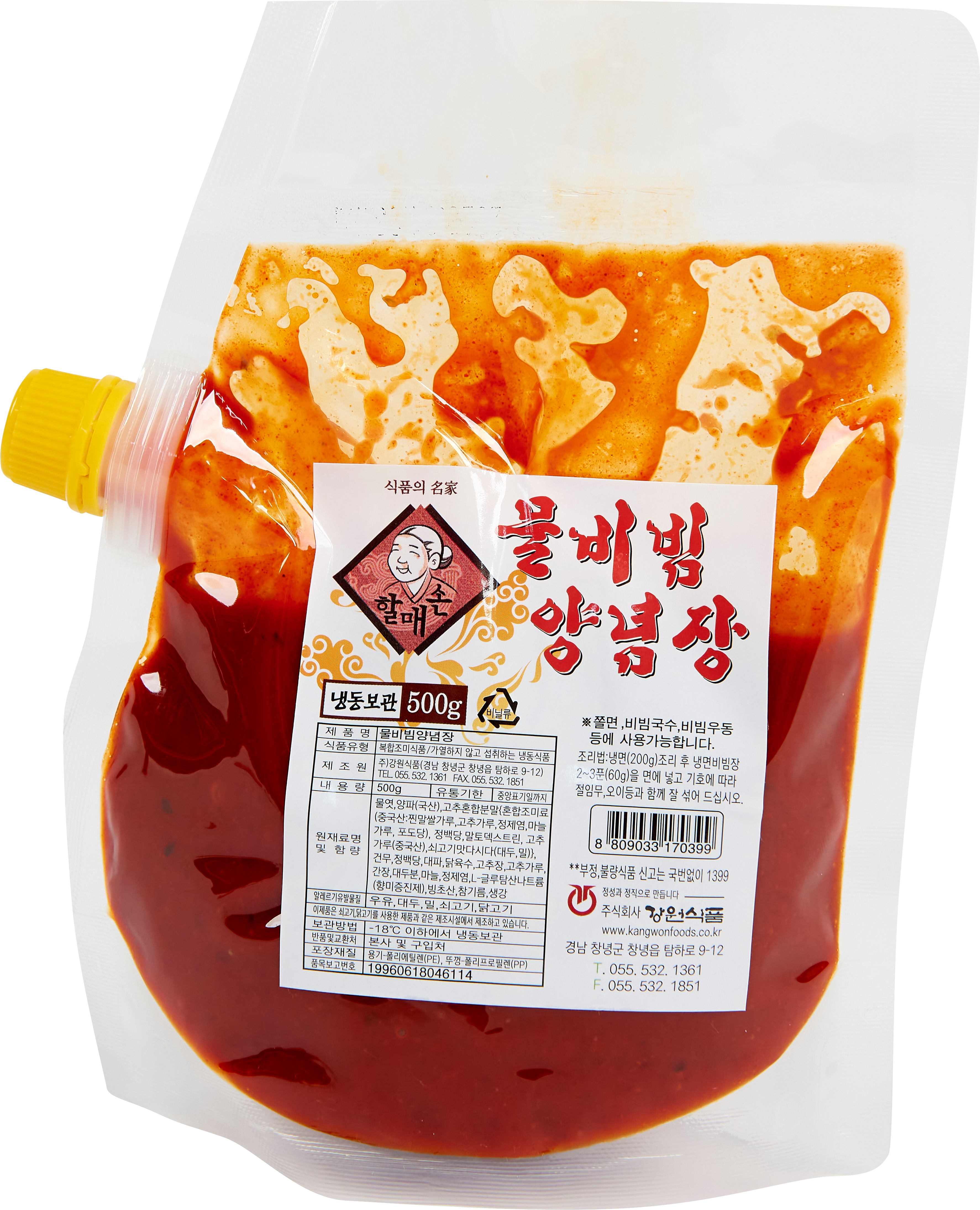 물비빔양념장 [500g]