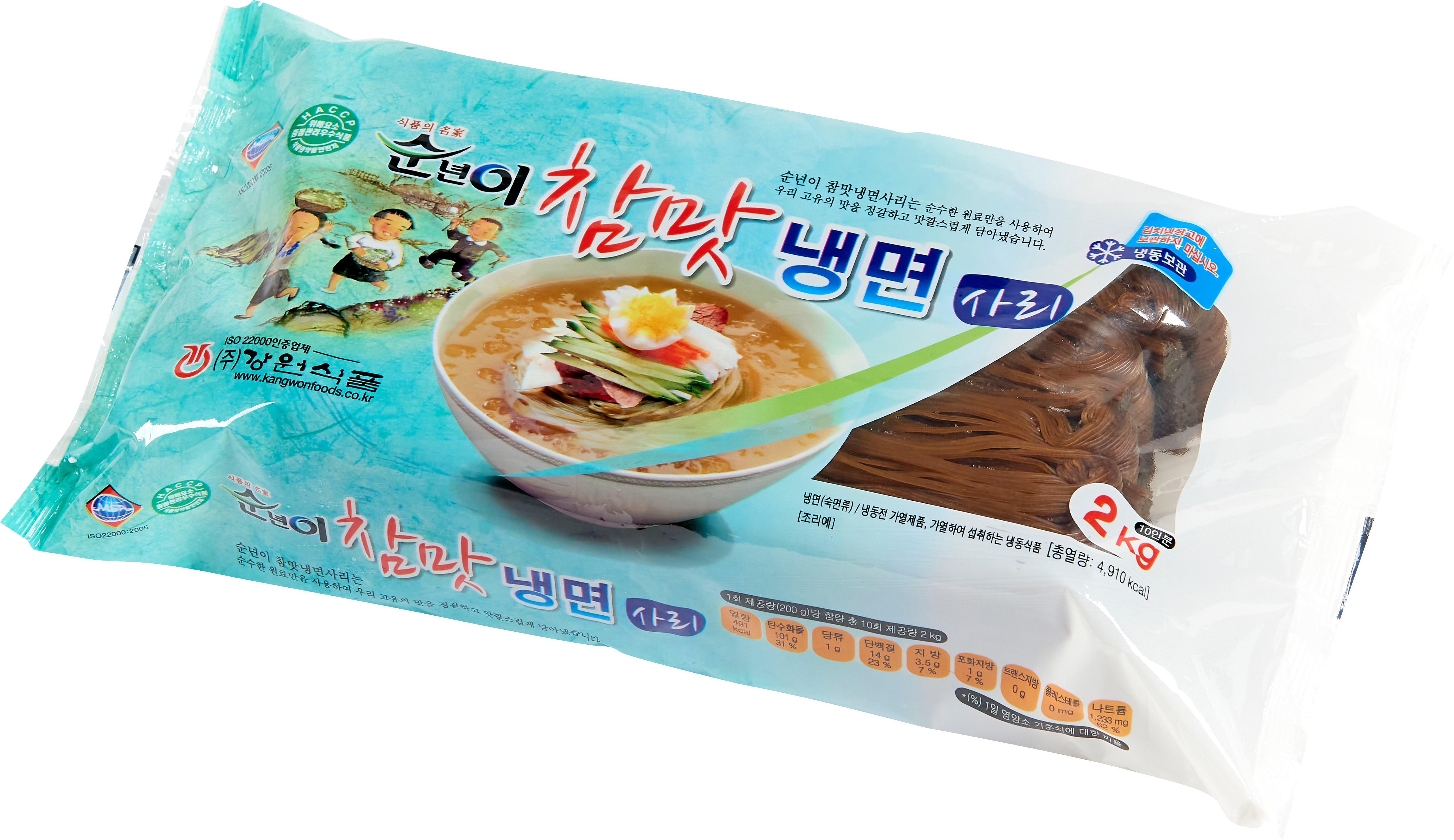 순년이 참맛냉면 [2Kg : 10인분]