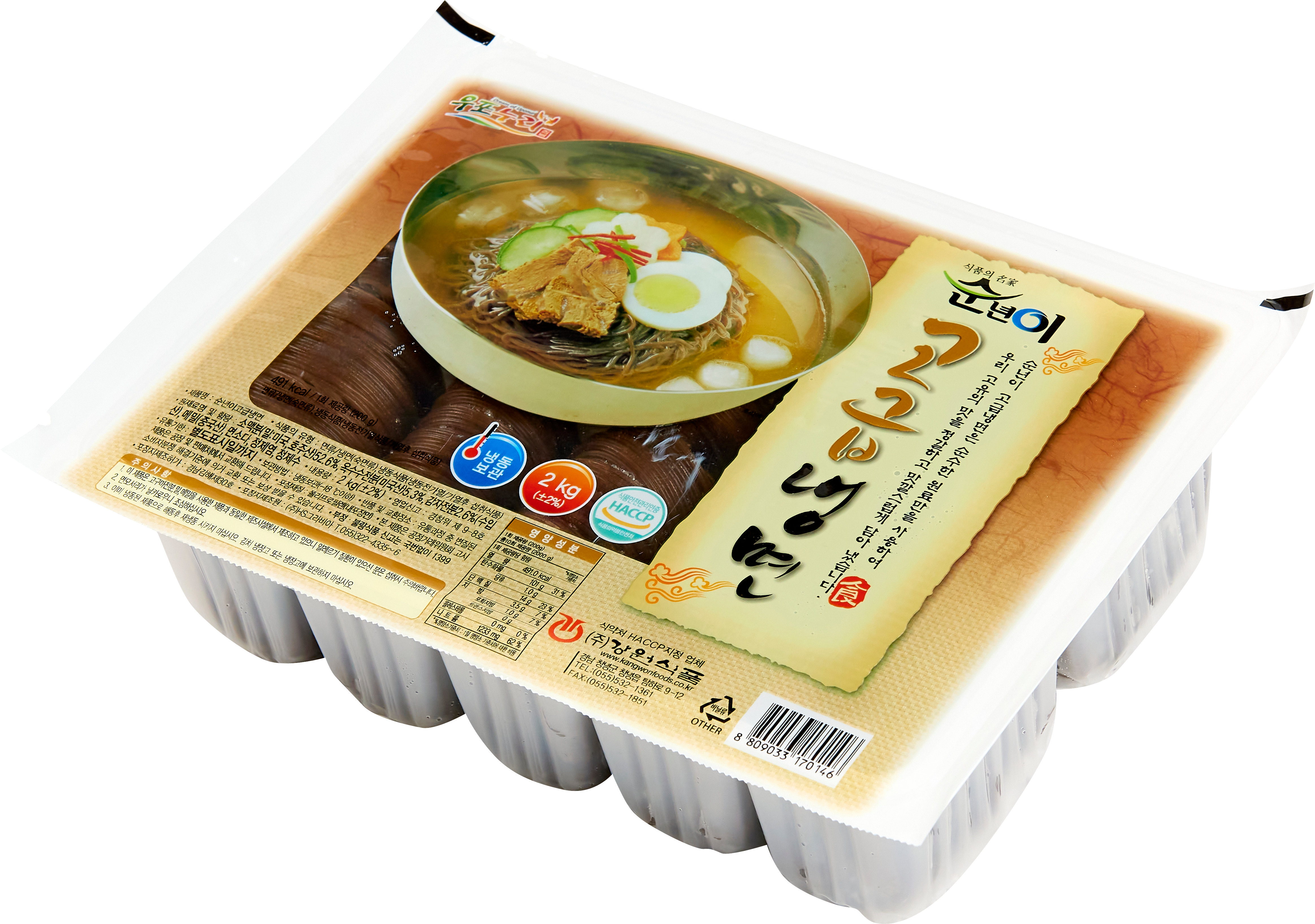 순년이 고급냉면 케이스 [2Kg : 10인분]