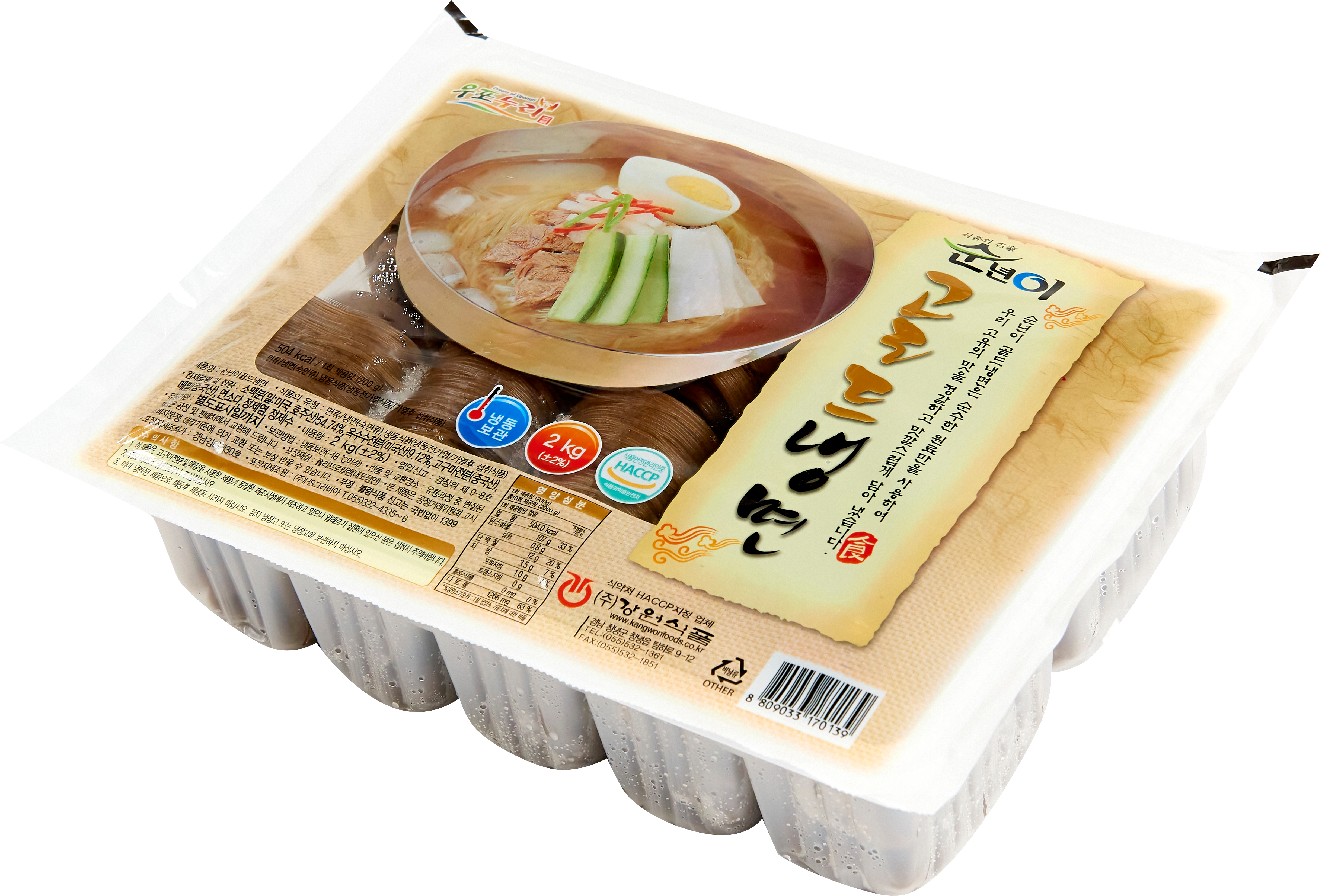 순년이 골드냉면 케이스 [2Kg : 10인분]